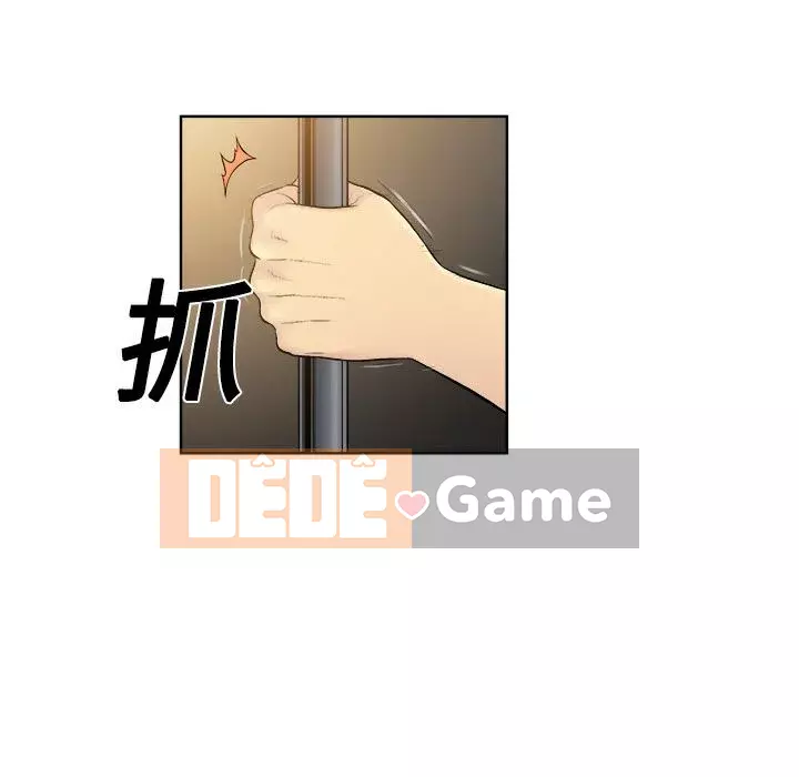 Người đàn ông được bao quanh bởi các nữ thần Chương 1-56