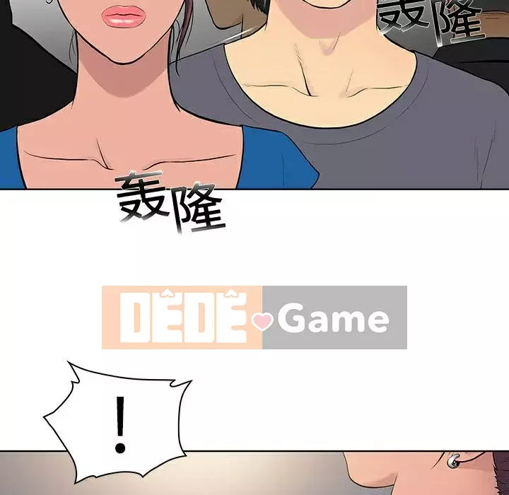 Người đàn ông được bao quanh bởi các nữ thần Chương 1-56