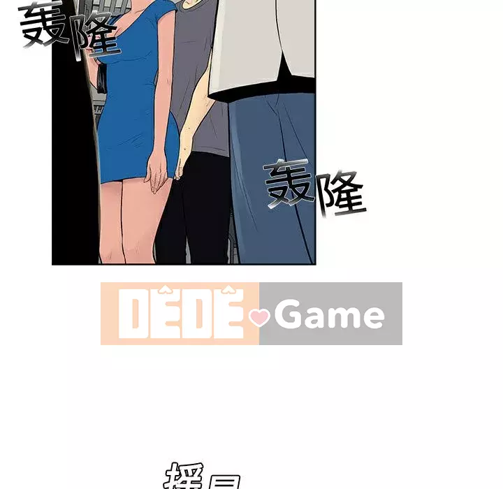 Người đàn ông được bao quanh bởi các nữ thần Chương 1-56