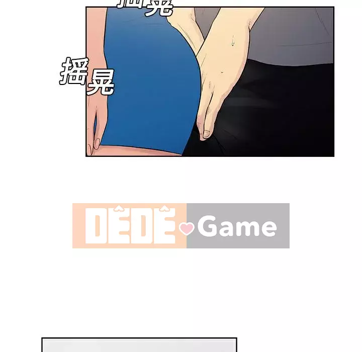 Người đàn ông được bao quanh bởi các nữ thần Chương 1-56