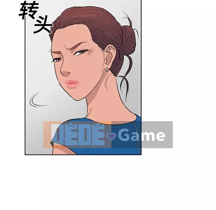 Người đàn ông được bao quanh bởi các nữ thần Chương 1-56