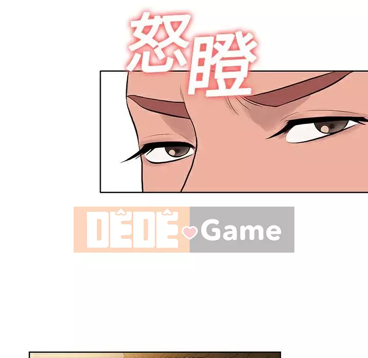 Người đàn ông được bao quanh bởi các nữ thần Chương 1-56