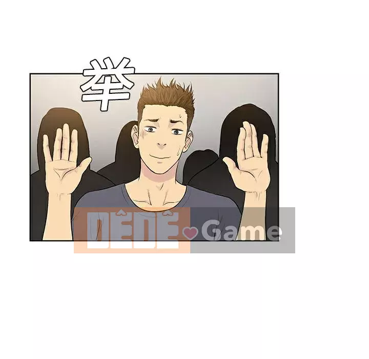 Người đàn ông được bao quanh bởi các nữ thần Chương 1-56