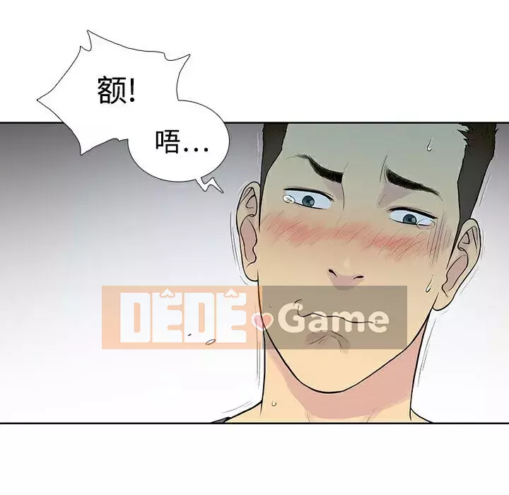 Người đàn ông được bao quanh bởi các nữ thần Chương 1-56