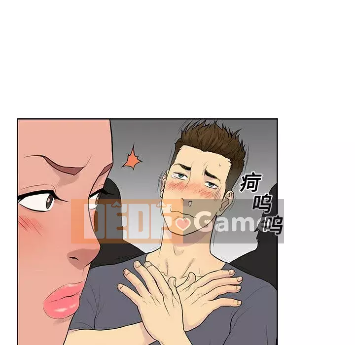 Người đàn ông được bao quanh bởi các nữ thần Chương 1-56