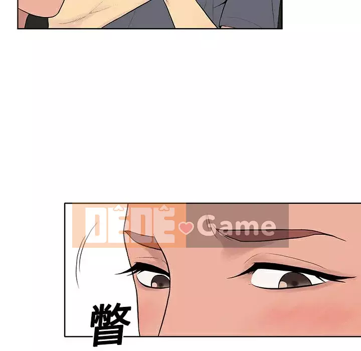 Người đàn ông được bao quanh bởi các nữ thần Chương 1-56