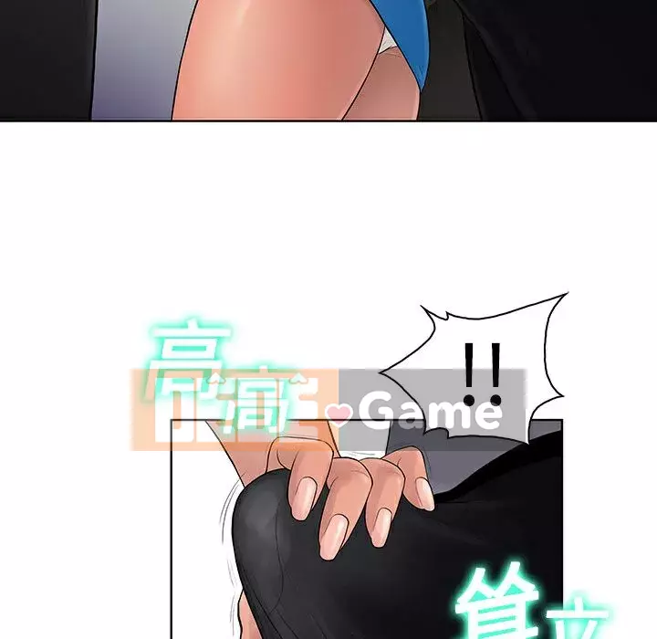 Người đàn ông được bao quanh bởi các nữ thần Chương 1-56