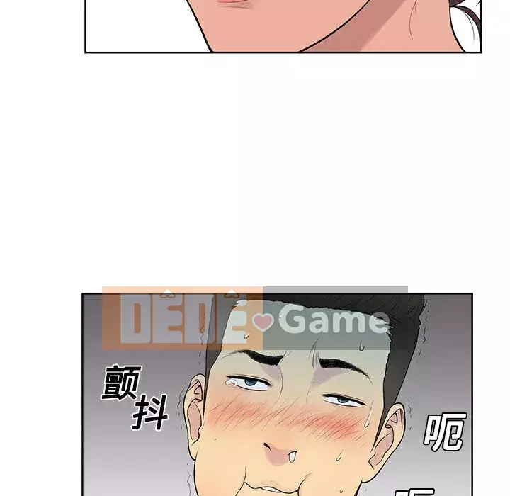 Người đàn ông được bao quanh bởi các nữ thần Chương 1-56