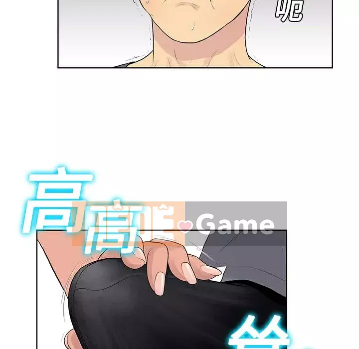 Người đàn ông được bao quanh bởi các nữ thần Chương 1-56