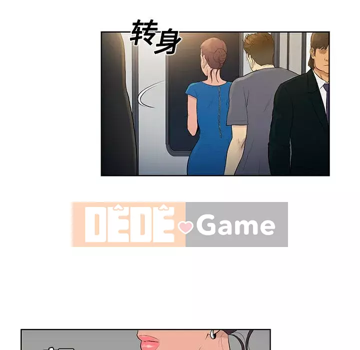 Người đàn ông được bao quanh bởi các nữ thần Chương 1-56