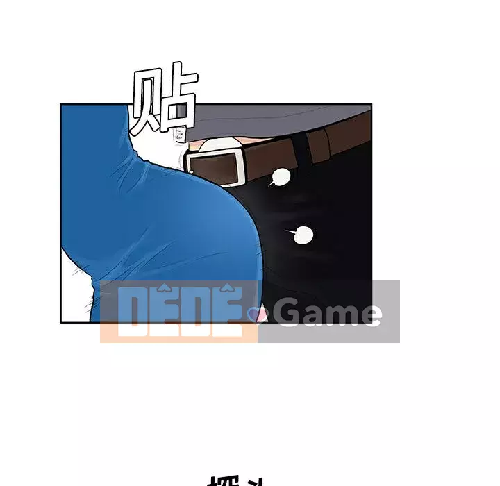 Người đàn ông được bao quanh bởi các nữ thần Chương 1-56