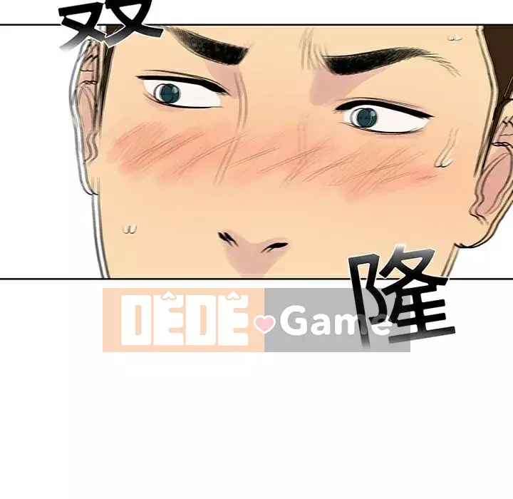 Người đàn ông được bao quanh bởi các nữ thần Chương 1-56