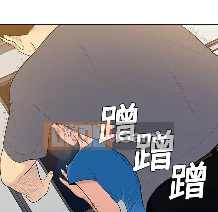 Người đàn ông được bao quanh bởi các nữ thần Chương 1-56