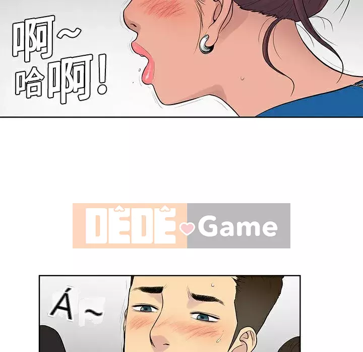 Người đàn ông được bao quanh bởi các nữ thần Chương 1-56