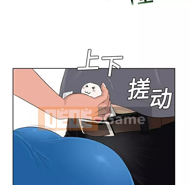 Người đàn ông được bao quanh bởi các nữ thần Chương 1-56