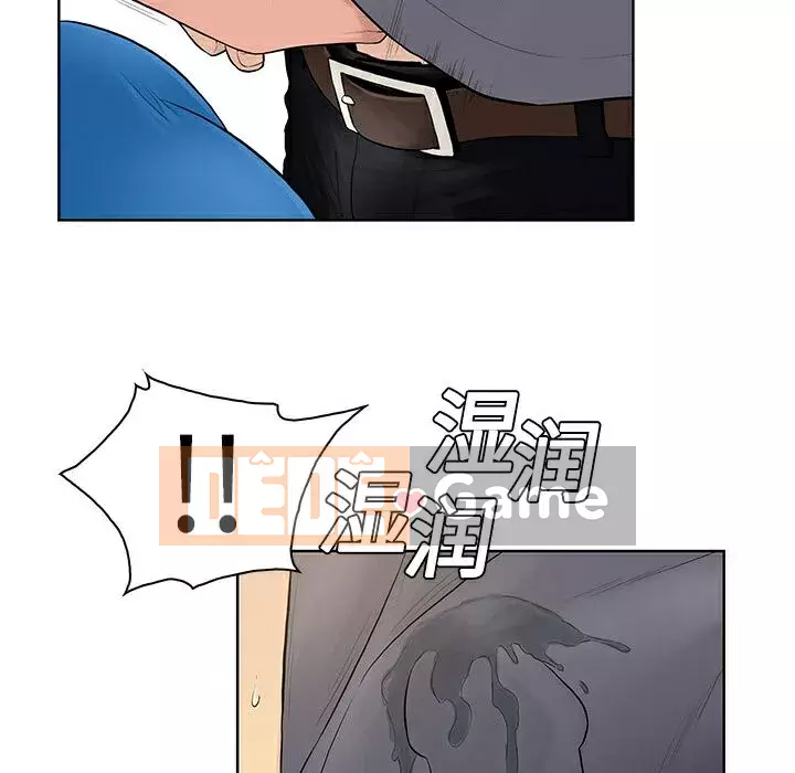 Người đàn ông được bao quanh bởi các nữ thần Chương 1-56