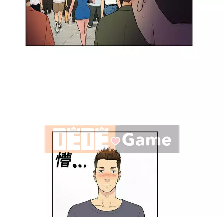 Người đàn ông được bao quanh bởi các nữ thần Chương 1-56