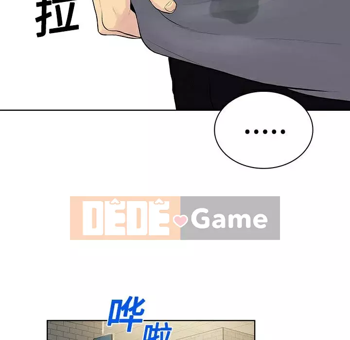 Người đàn ông được bao quanh bởi các nữ thần Chương 1-56