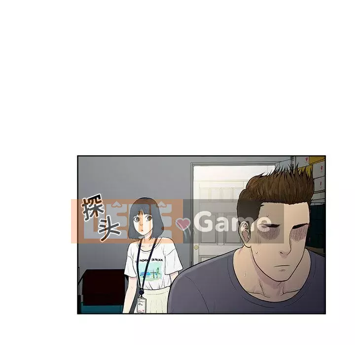 Người đàn ông được bao quanh bởi các nữ thần Chương 1-56