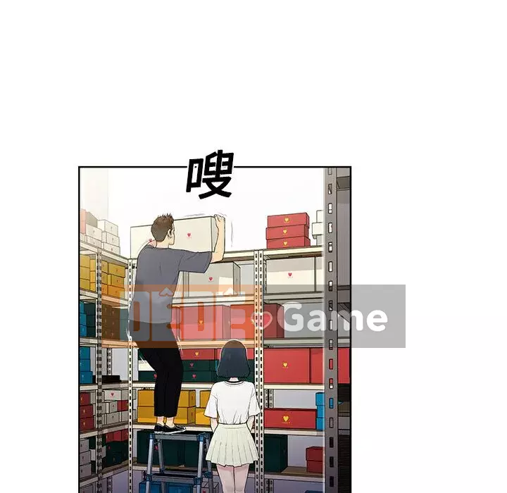 Người đàn ông được bao quanh bởi các nữ thần Chương 1-56