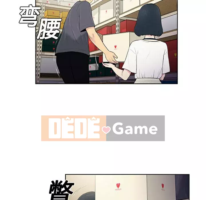 Người đàn ông được bao quanh bởi các nữ thần Chương 1-56