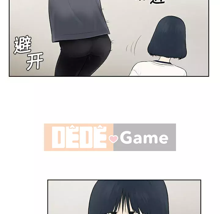 Người đàn ông được bao quanh bởi các nữ thần Chương 1-56