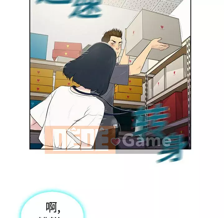 Người đàn ông được bao quanh bởi các nữ thần Chương 1-56