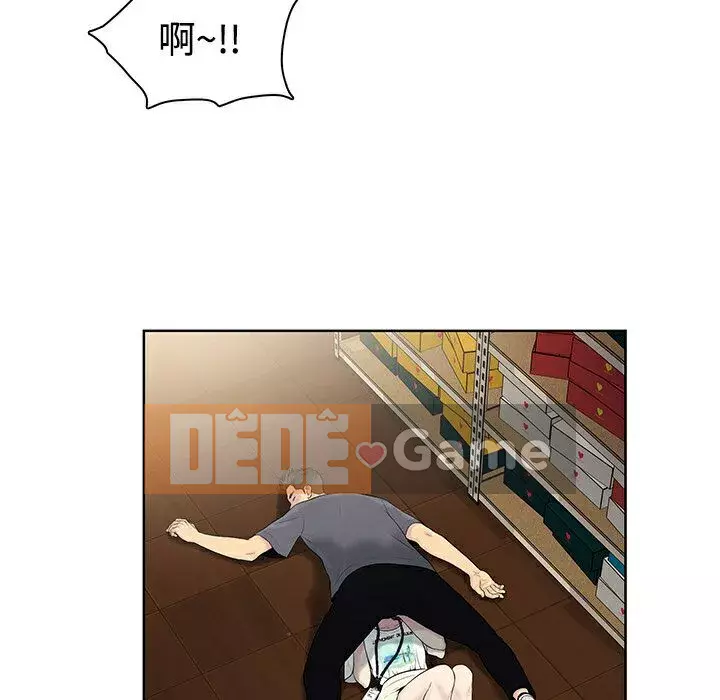 Người đàn ông được bao quanh bởi các nữ thần Chương 1-56