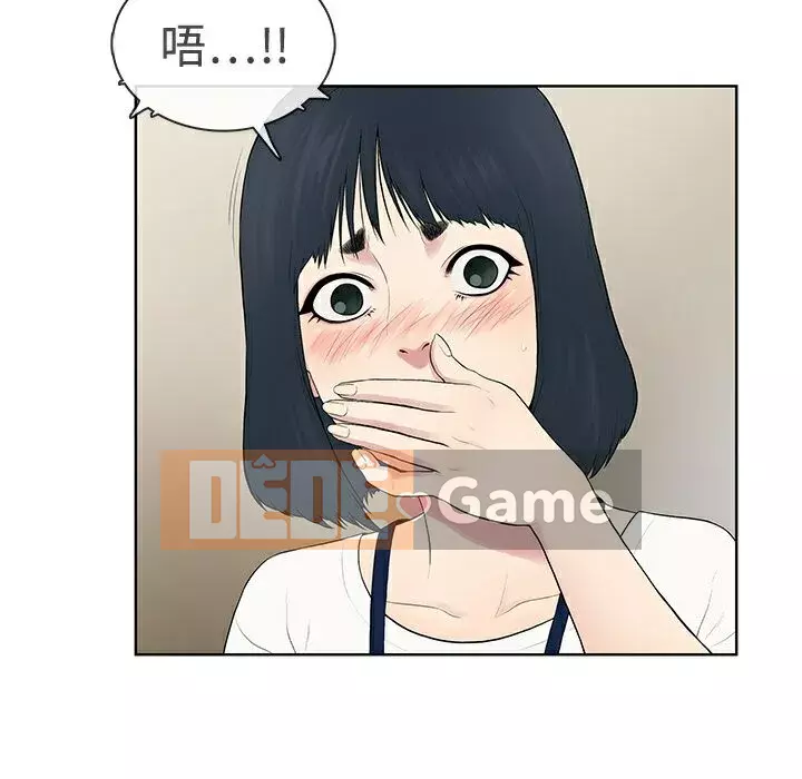 Người đàn ông được bao quanh bởi các nữ thần Chương 1-56