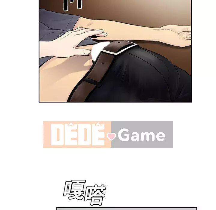 Người đàn ông được bao quanh bởi các nữ thần Chương 1-56