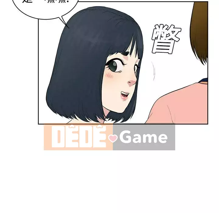 Người đàn ông được bao quanh bởi các nữ thần Chương 1-56