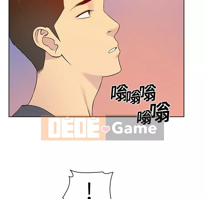 Người đàn ông được bao quanh bởi các nữ thần Chương 1-56