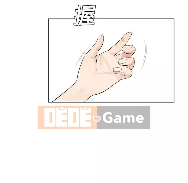 Người đàn ông được bao quanh bởi các nữ thần Chương 1-56