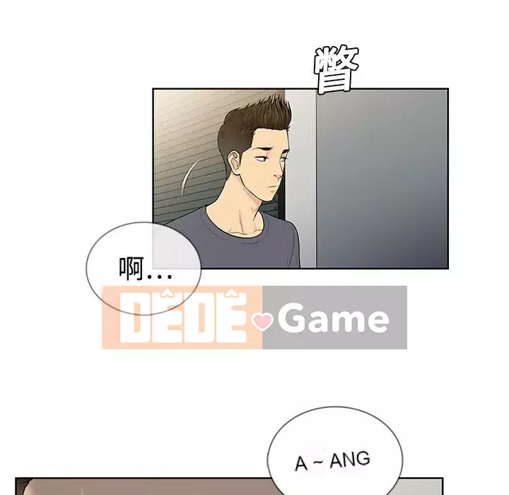 Người đàn ông được bao quanh bởi các nữ thần Chương 1-56