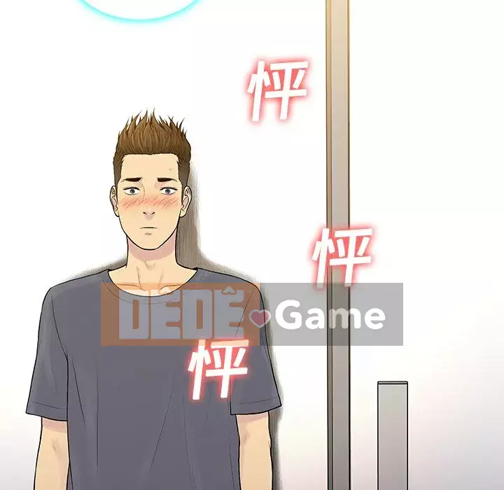 Người đàn ông được bao quanh bởi các nữ thần Chương 1-56