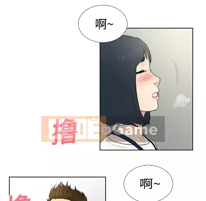 Người đàn ông được bao quanh bởi các nữ thần Chương 1-56