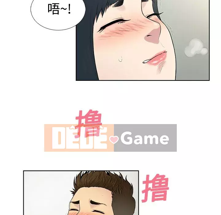 Người đàn ông được bao quanh bởi các nữ thần Chương 1-56