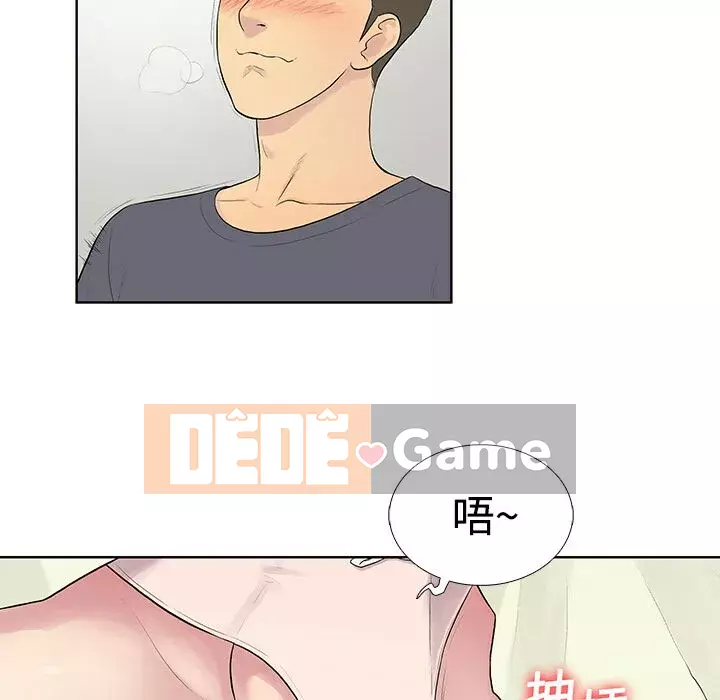 Người đàn ông được bao quanh bởi các nữ thần Chương 1-56