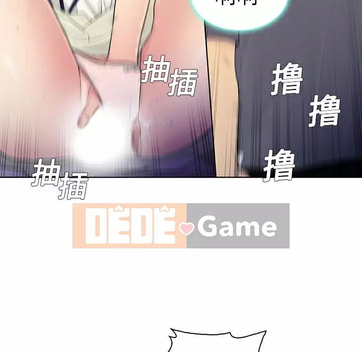 Người đàn ông được bao quanh bởi các nữ thần Chương 1-56