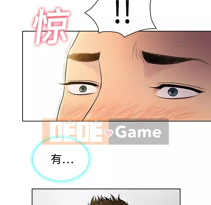 Người đàn ông được bao quanh bởi các nữ thần Chương 1-56