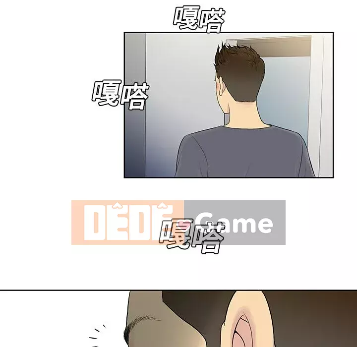 Người đàn ông được bao quanh bởi các nữ thần Chương 1-56