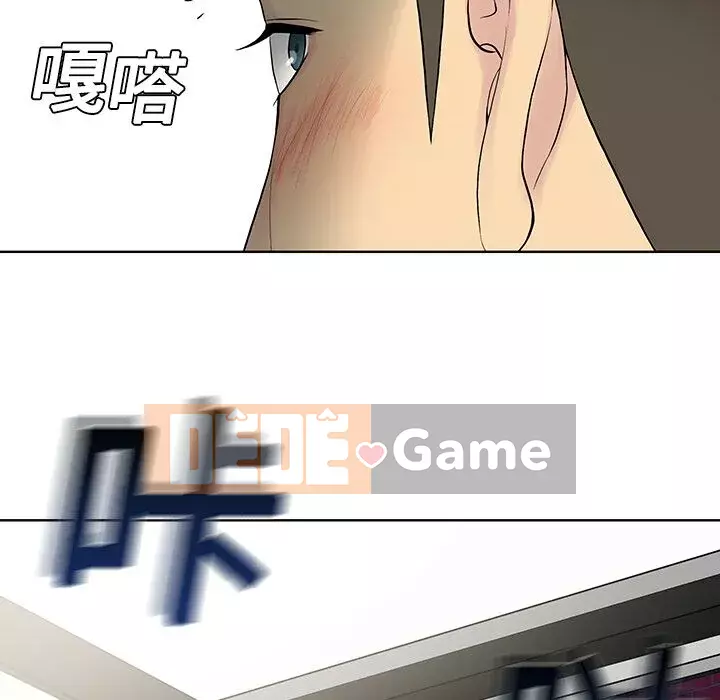 Người đàn ông được bao quanh bởi các nữ thần Chương 1-56