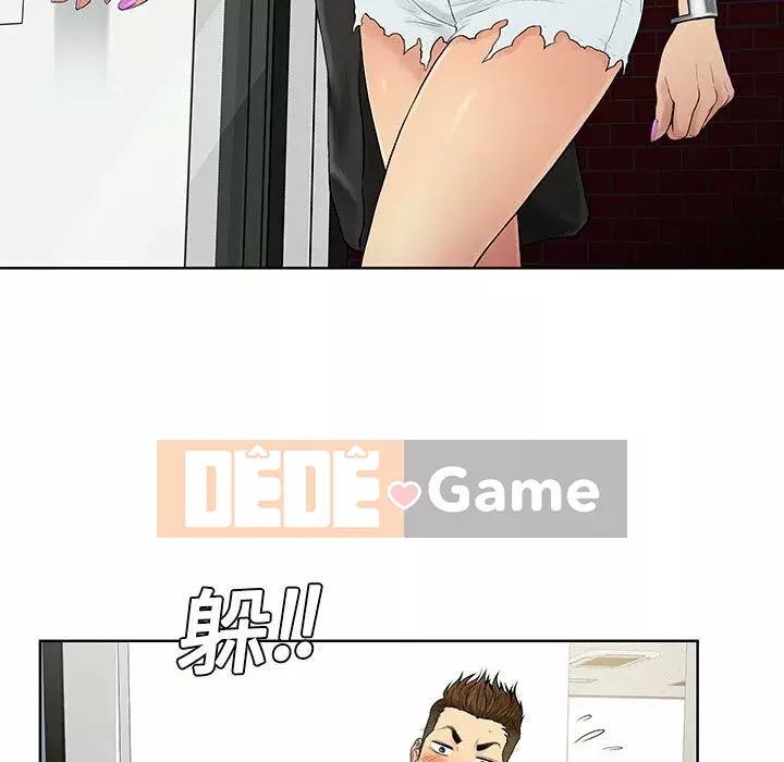 Người đàn ông được bao quanh bởi các nữ thần Chương 1-56