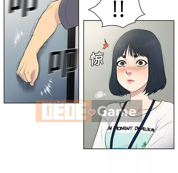 Người đàn ông được bao quanh bởi các nữ thần Chương 1-56