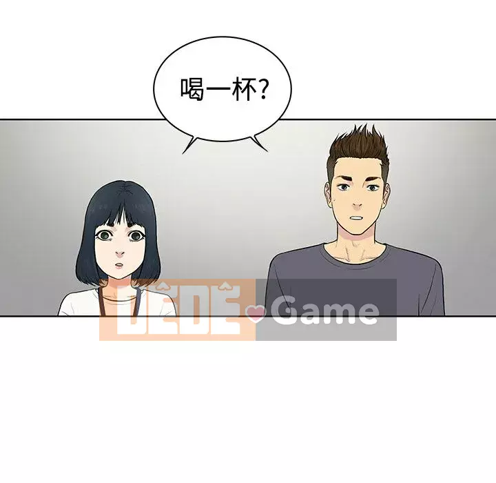 Người đàn ông được bao quanh bởi các nữ thần Chương 1-56