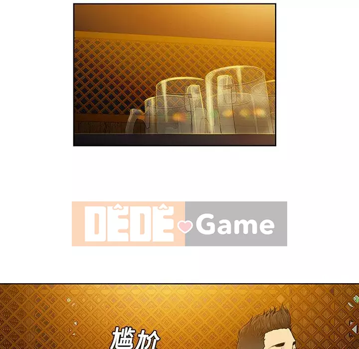 Người đàn ông được bao quanh bởi các nữ thần Chương 1-56