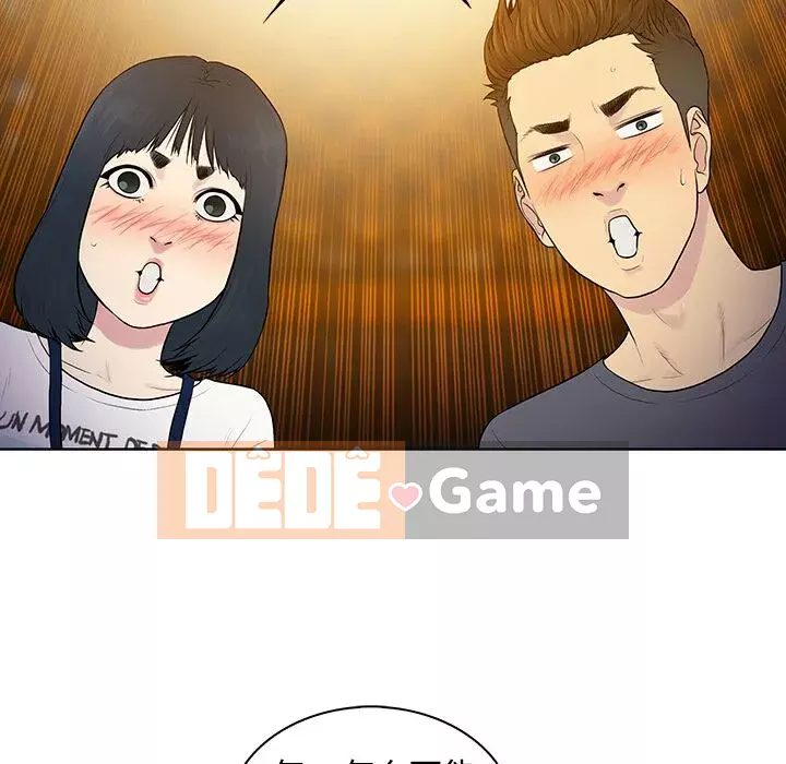 Người đàn ông được bao quanh bởi các nữ thần Chương 1-56