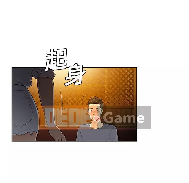 Người đàn ông được bao quanh bởi các nữ thần Chương 1-56