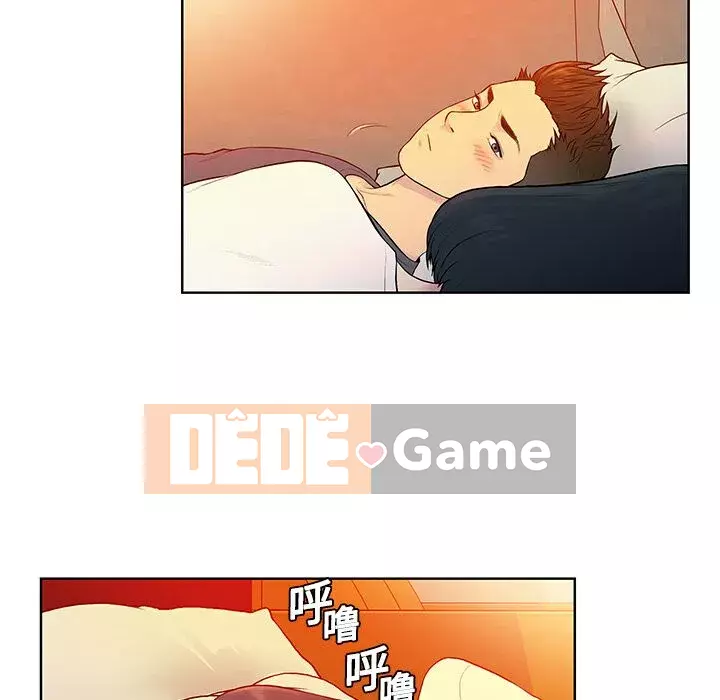 Người đàn ông được bao quanh bởi các nữ thần Chương 1-56