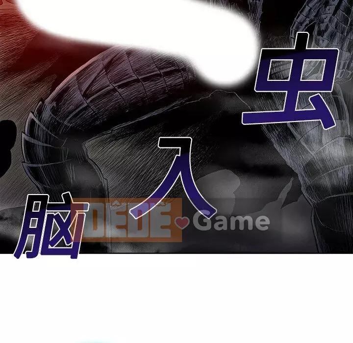 Người đàn ông được bao quanh bởi các nữ thần Chương 1-56